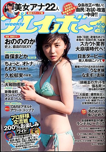 中年好きのスケベ妻 (ミリオンムック 別冊花と蜜) |本 |