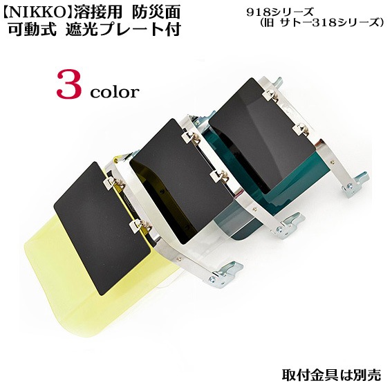 溶接面 自動遮光 アイプロ ハード EP-330溶接 面 ヘルメット 頭巾 溶接用 溶接マスク 遮光 遮光眼鏡 熔接 保護 ガード 溶接帽子溶接機 遮熱 金属 防炎 防止 液晶プレート 充電式 建築 造船 建設 アーク溶接機 工事 製造 組立 作業 現場 仕事 ビジネスau PAY