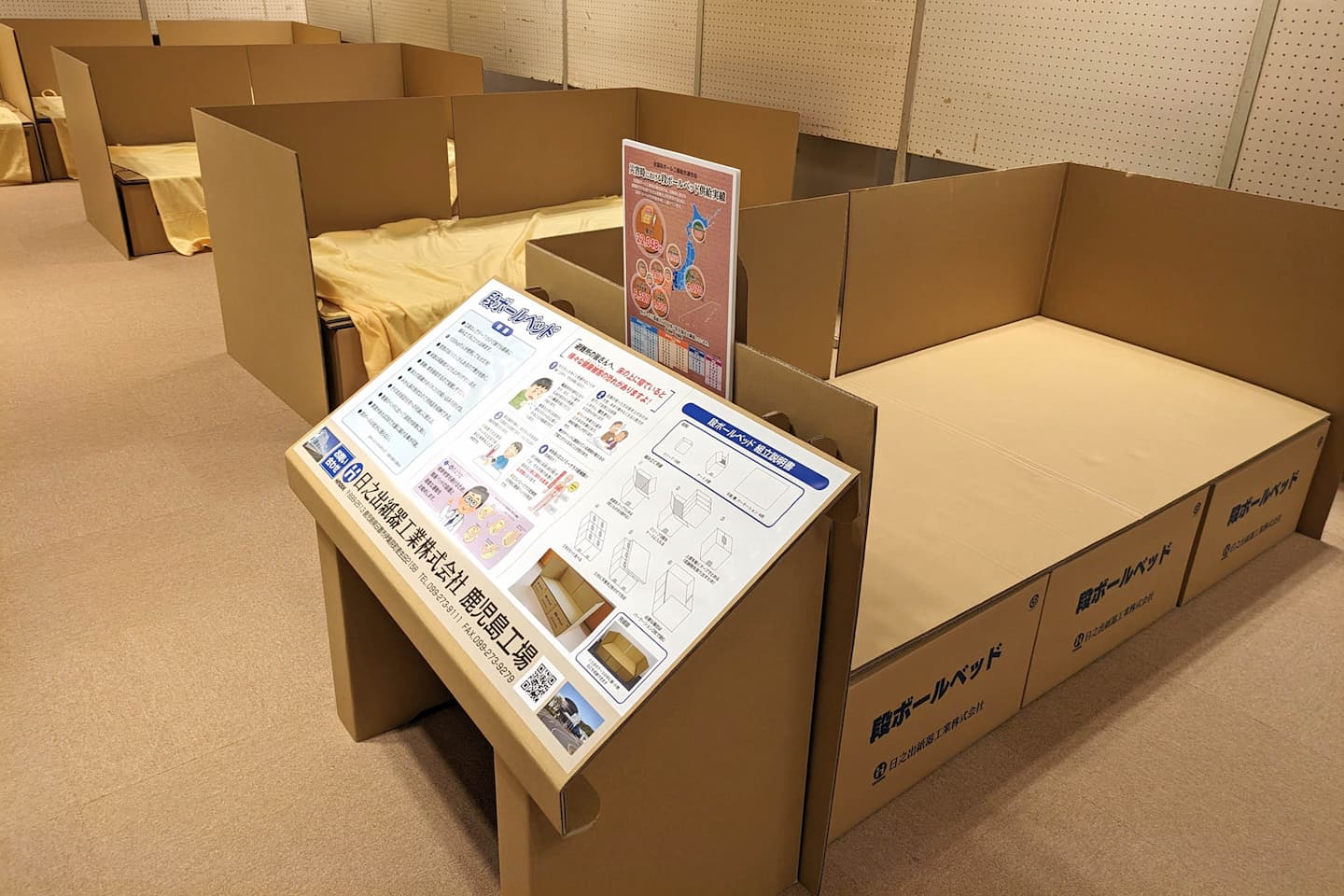 中央紙器工業株式会社 ホームメイト