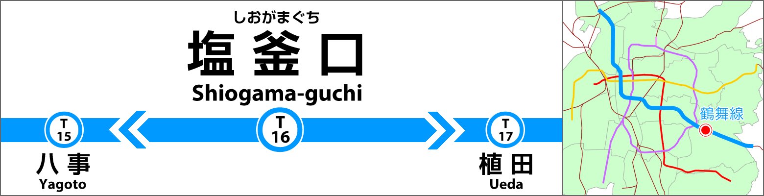 【オススメカフェ】, 愛知県名古屋市天白区にある, 『The