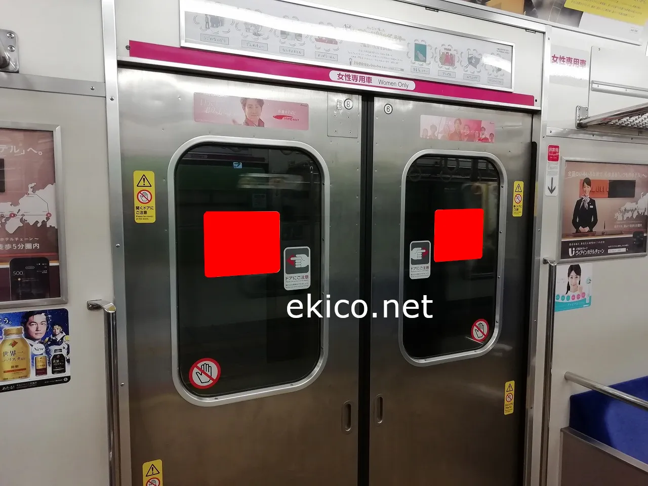 女性専用車ステッカー日本の交通広告