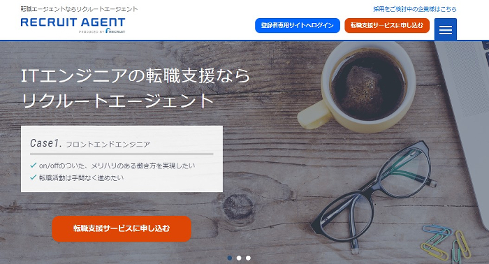 転職支援サービス｢リクルートエージェント｣、女性の転職動向について外食産業ニュース一覧:トピックス外食産業の活性化を支援するサイト