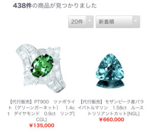 jewel planet 公式サイトTOPページ