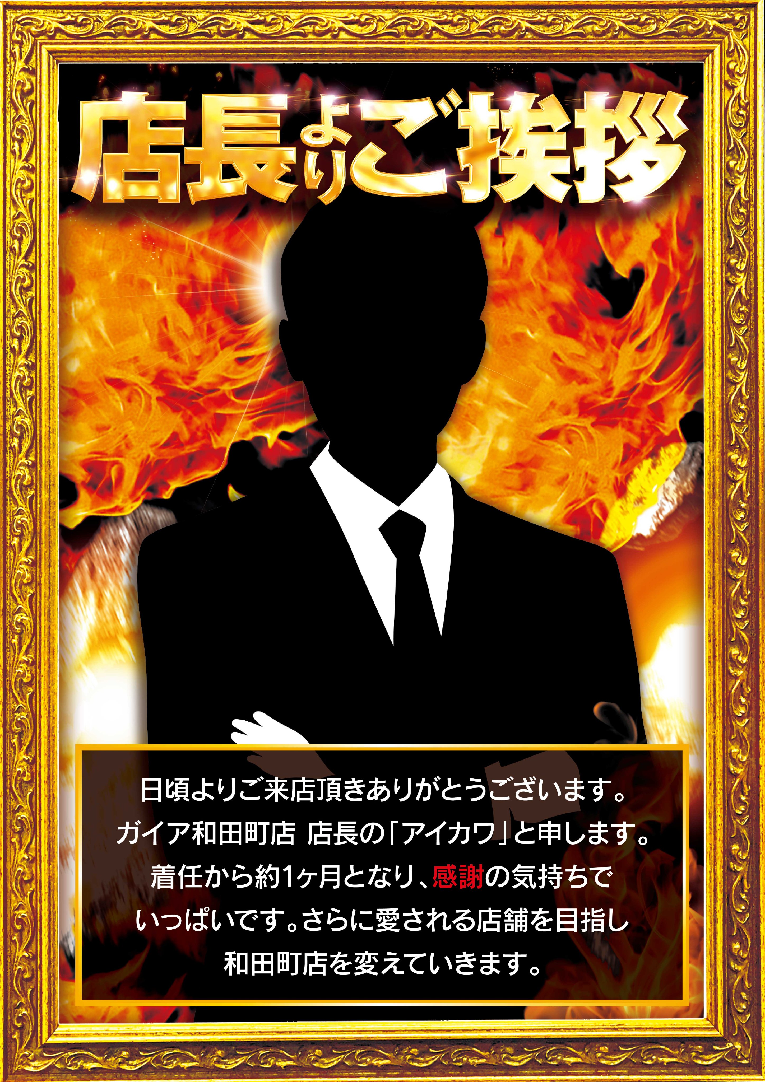 挨拶状・案内状のテンプレート