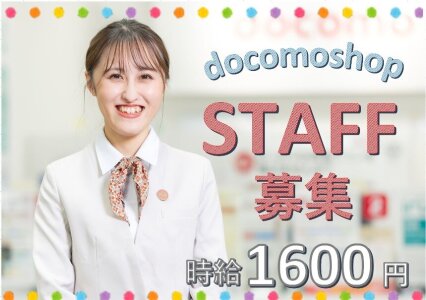 こだわりもん一家 西船橋店（社員用）の正社員求人情報 （船橋市・居酒屋ダイニングのサービススタッフ） |