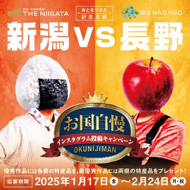 創立30周年の銀座ダイヤモンドシライシ 行定勲監督による新作ショートムービー「This isall」篇を公開11月3日 日 から全国にてテレビCM放送開始金子大地さん・片山友希さん出演株式会社NEW ARTのプレスリリース