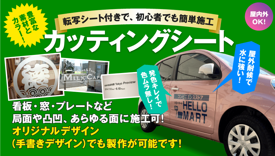 037_カッティングシート 白窓カッティングシート施工ギャラリー窓ガラスフィルムのScope