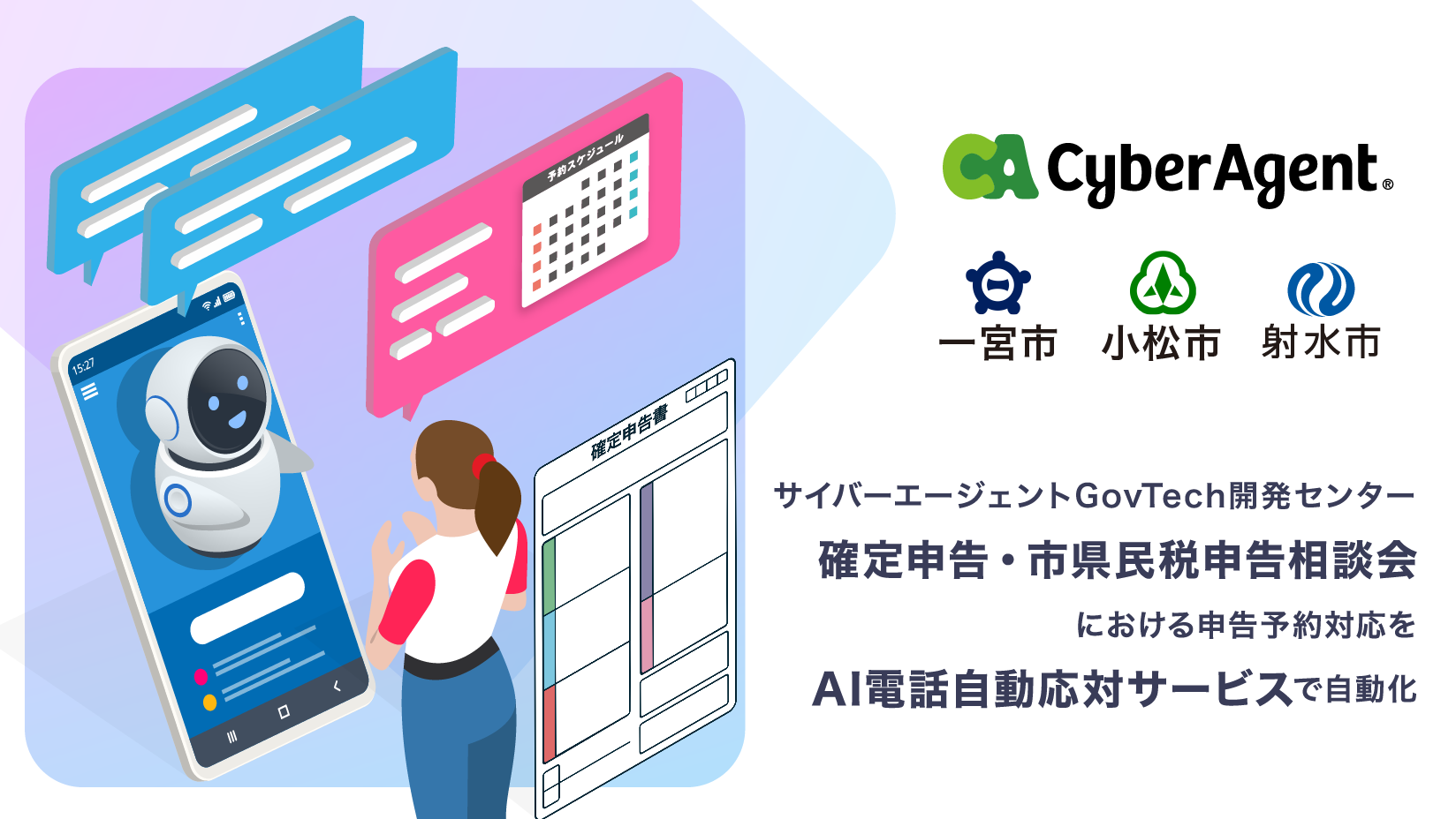 2024年12月最新】一宮市の生活支援員求人・転職・給料 | ジョブメドレー