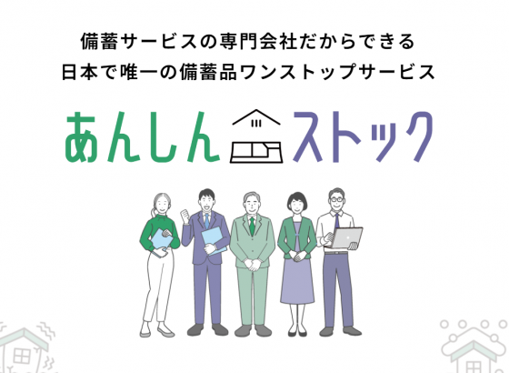 クレオフーガ、日本最大級のストックミュージックサービス「Audiostock」 海外企業8社と提携スタートVIDEO SALON.web映像制作・動画編集のための月刊誌ビデオサロンが運営するWebマガジン