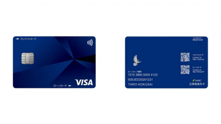 署名のないクレジットカード」というAppleの再発明クラウドサイン