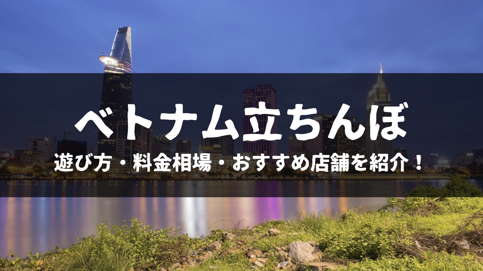 東京・歌舞伎町「立ちんぼスポット」の今 「売春」摘発から生活支援へ | 毎日新聞