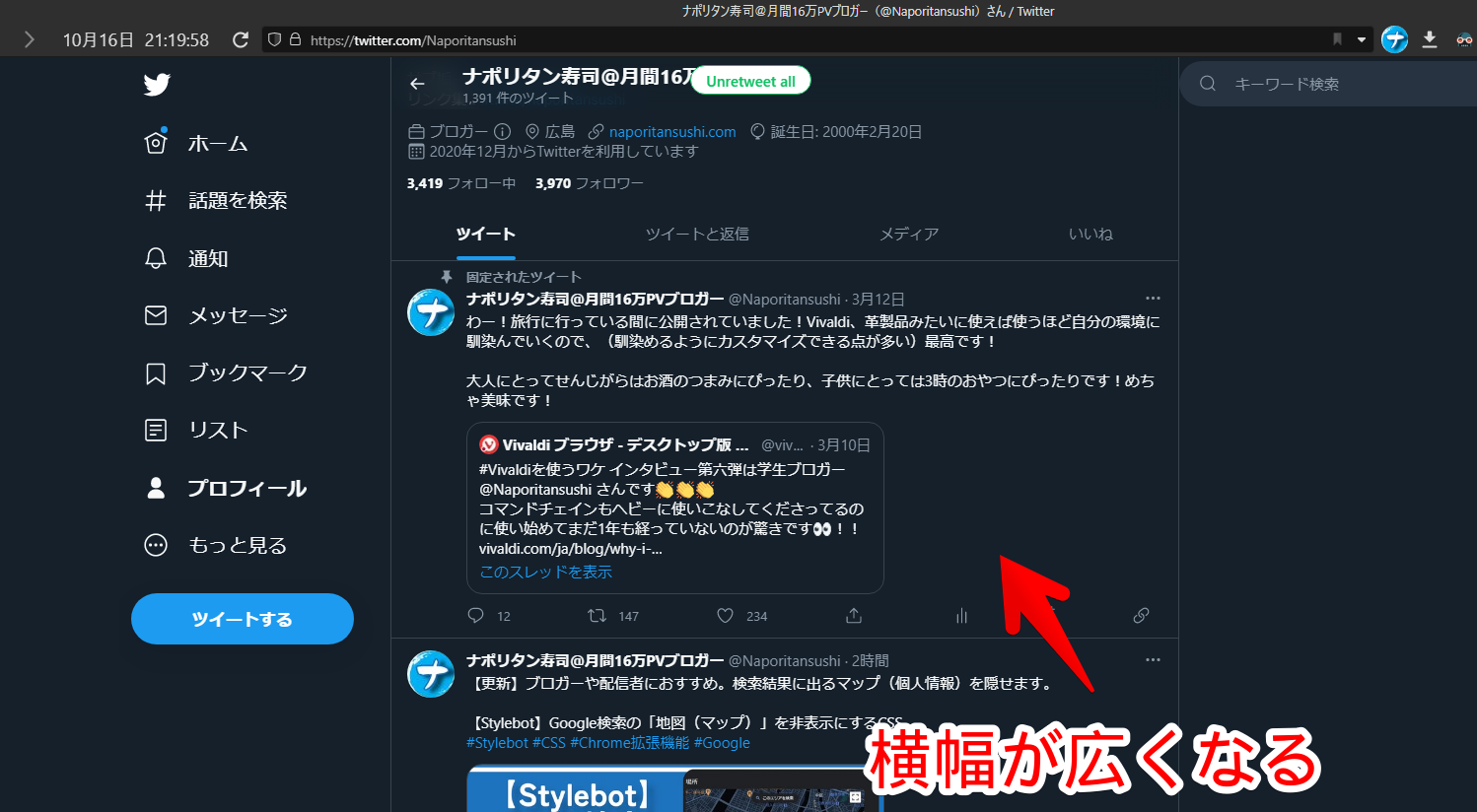 画面横固定にしているときに、縦型のアプリが縦表示にならない』 クチコミ掲示板 - 価格.com