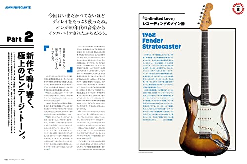 サウンドハウススタッフが大きなエフェクターボードを作ってみたサウンドハウス