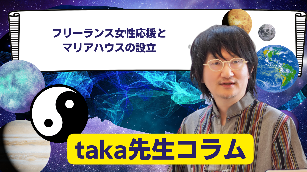 フリーランスエンジニア向けプラットフォームのサービスサイト開発を支援 - SHIFT ASIA-オフショア開発・ソフトウェア開発およびソフトウェアテスト・品質保証のプロフェッショナル