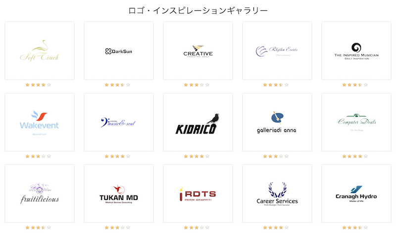 有名企業ロゴを探せるサイト - ITS