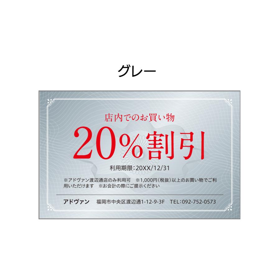 テンプレート グリーン割引クーポン、クーポン デザイン、ギフト、チケット、バナー テンプレート、印刷のイラスト素材・ベクター Image70277710