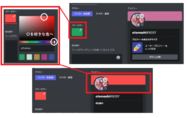 Discord ディスコード とは？初心者でも分かる使い方・最新の機能を徹底解説