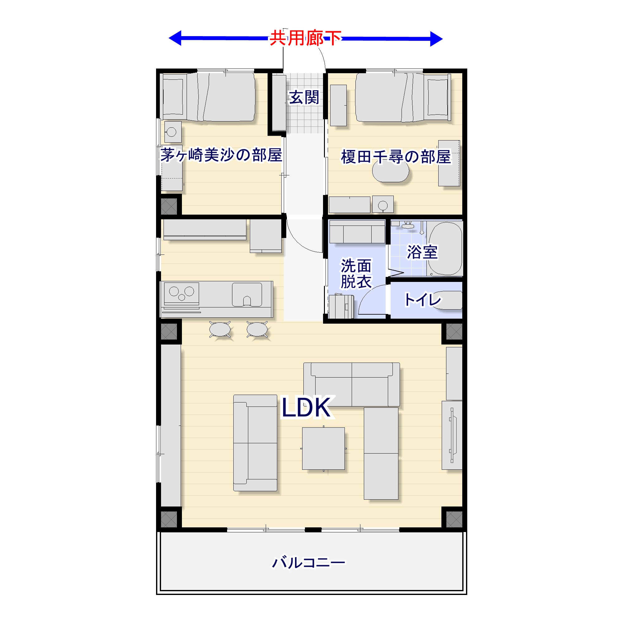 JKK東京で、ルームシェアしてみませんか？JKK東京
