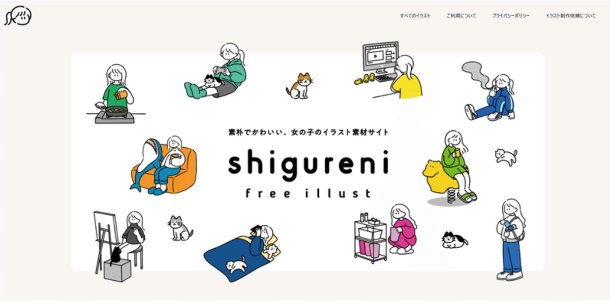 ビジネス向けパワポ資料でも使えるフリー素材サイト17選生き方・働き方・日本デザイン