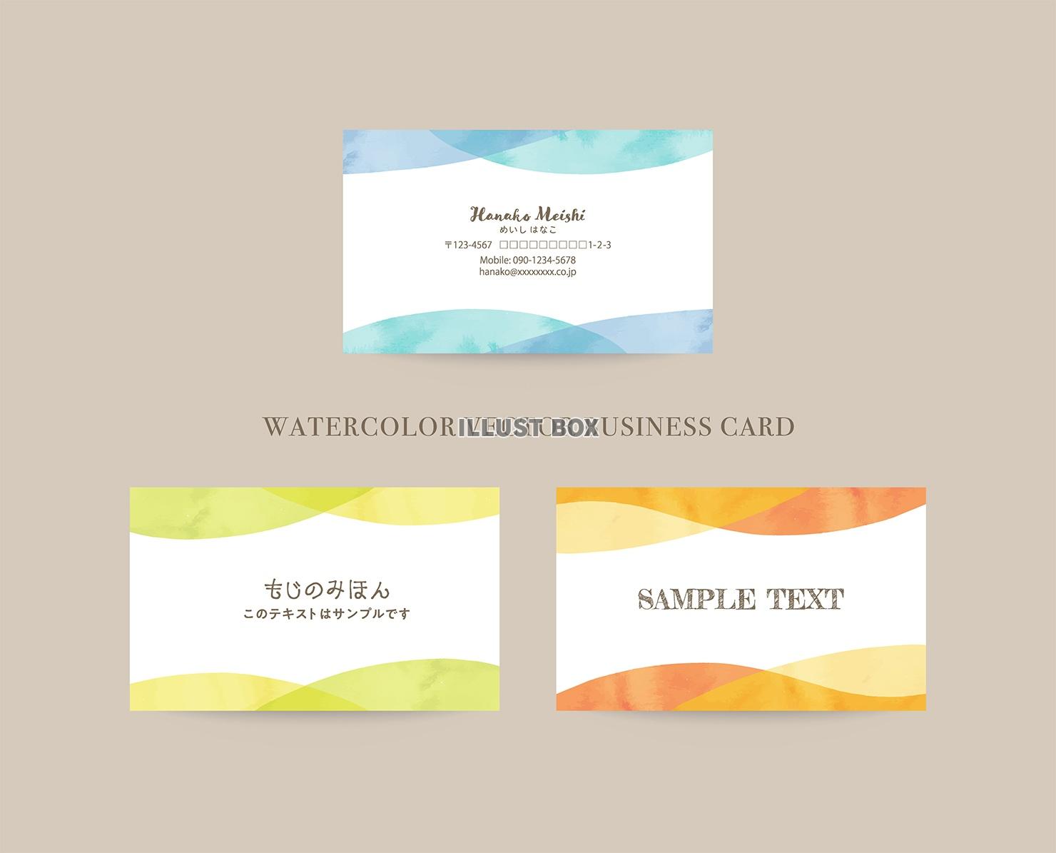 名刺・会員証のアイコン素材アイコン素材ダウンロードサイト「icooon-mono」商用利用可能なアイコン素材が無料 フリーダウンロードできるサイト