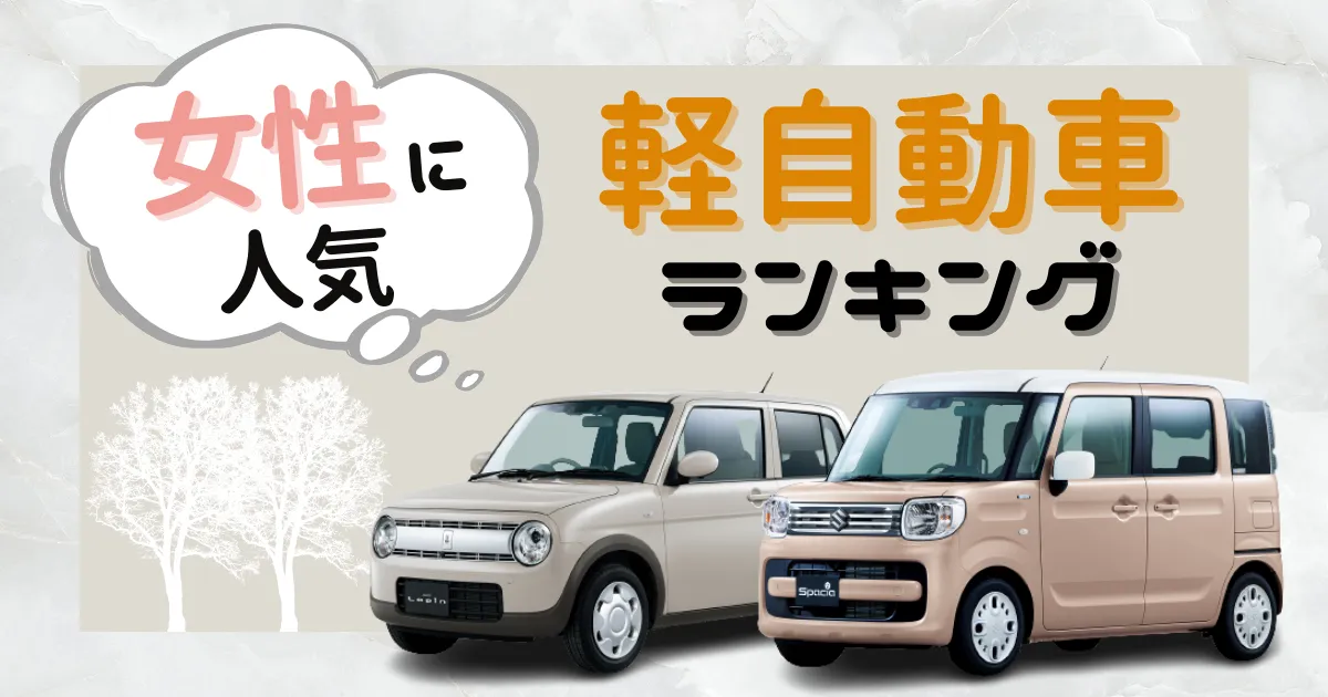 ☆大人気！ショコラマーチ☆ - オートボーイBLOG