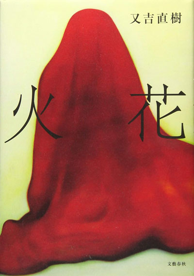 完全に一致！ソニックフォースとポケモンのコラボTikTok