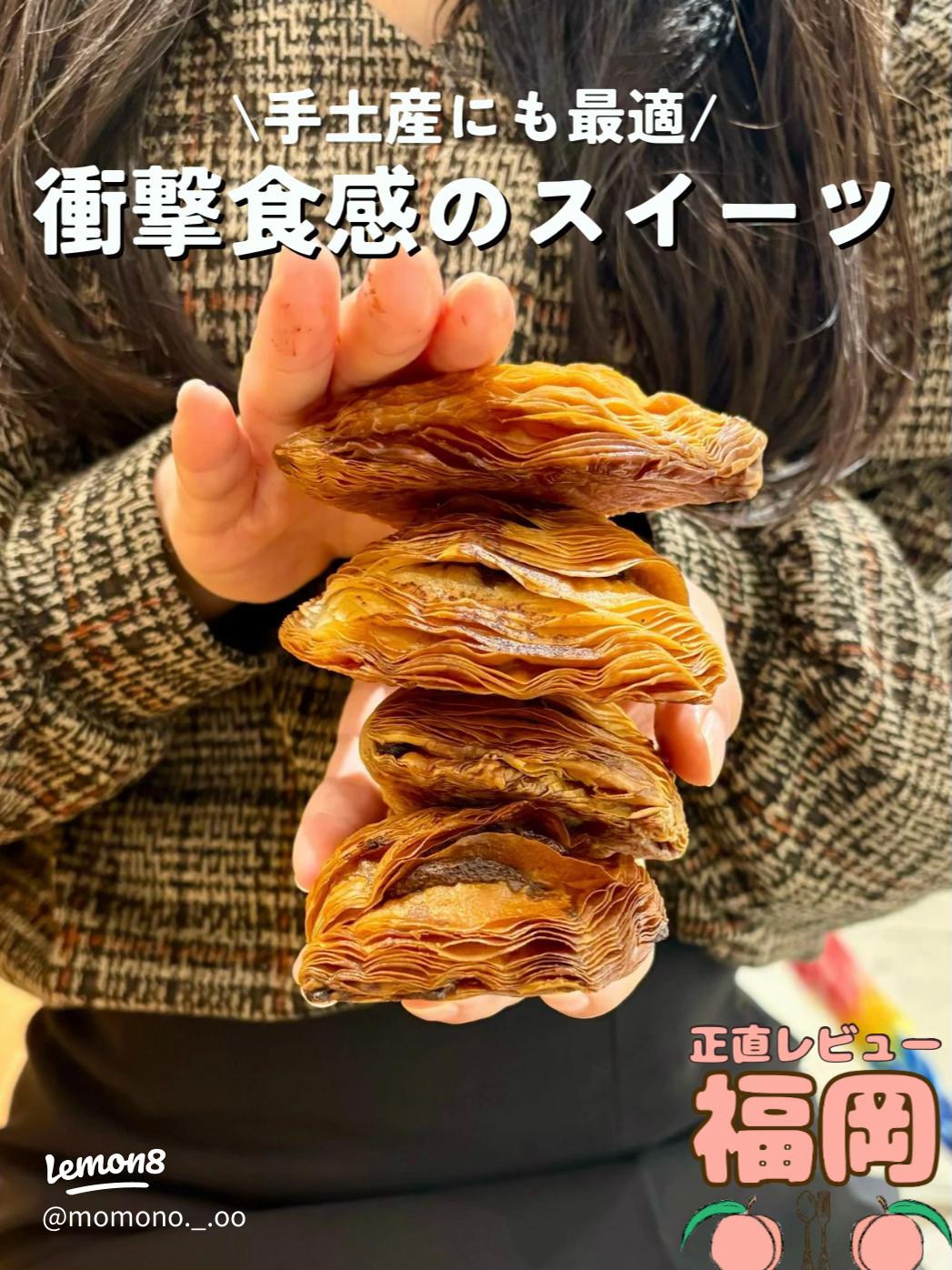 オスピターレ 博多バリバリ ピスタチオ2個 & あまおう2個 入手困難 オンライン数ヶ月待ちYahoo!フリマ 旧PayPayフリマ