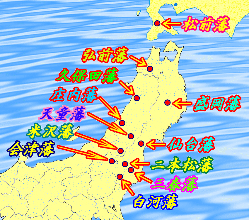江戸時代の大名家一覧 - 攻城団