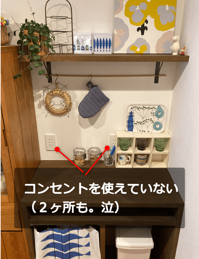 新築マイホームなのに後悔ばかり 入居前に気づけなかった後悔ポイントと回避策をブログで紹介さくらいろほーむ