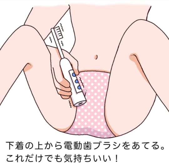 新規登録で全巻50％還元！】寝ぼけた姉貴と…目覚ましエッチ!～電動ハブラシ当てちゃダメぇ【完全版】全巻(1巻  完結)|秋月たかひろ|人気漫画を無料で試し読み・全巻お得に読むならAmebaマンガ