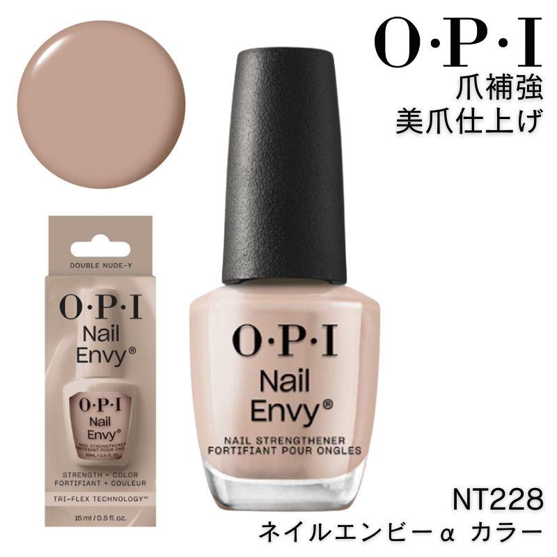 国内正規品 OPI オーピーアイ