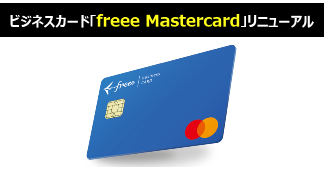 クレジットカード・カード決済01フリー素材ドットコム