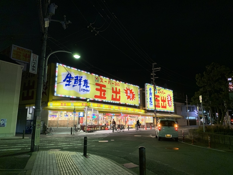 信太山新地で楽しく遊ぶコツ | 信太山新地ガイド