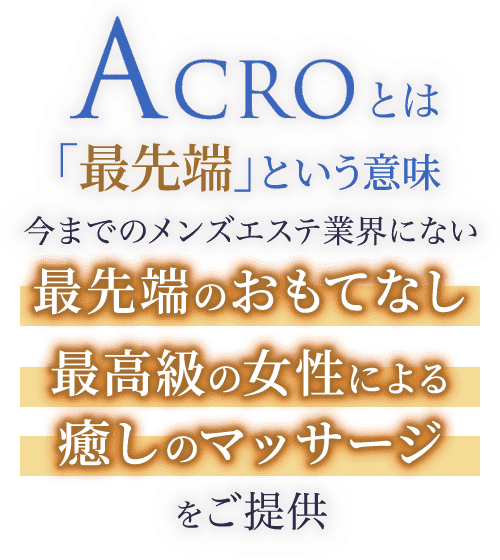 エステ美人マダム 武蔵小杉-溝口-脱毛の詳細・口コミ体験談 |