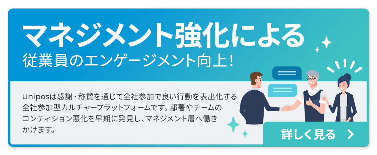 チームワークにおける人間関係」が完全にわかる記事まとめサイボウズ式