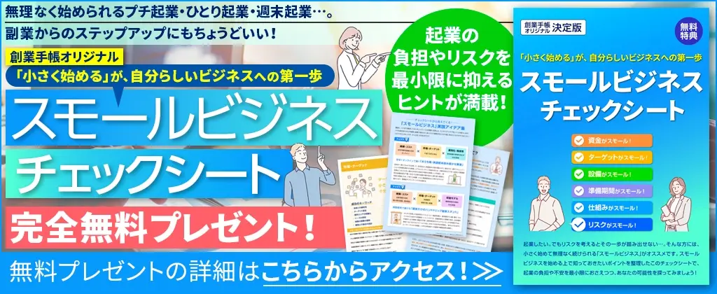 📸写真・イラストの販売― 日常のスマホ写真が“お金”に変わる副業術📱🎨ゆきい＠ママのスキマ副業術