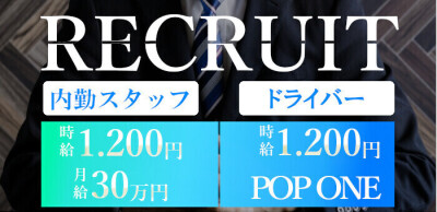 愛知県の風俗ドライバー・デリヘル送迎求人・運転手バイト募集｜FENIX JOB