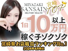 川崎堀之内Clubせがわ（クラブせがわ）「梢」嬢口コミ体験談・童顔むっちりの嬢のプレミアサービス