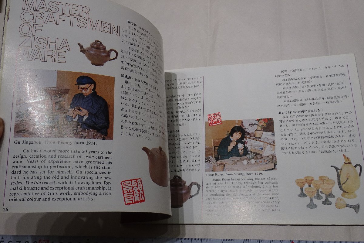 見本帳事業ウメダ株式会社