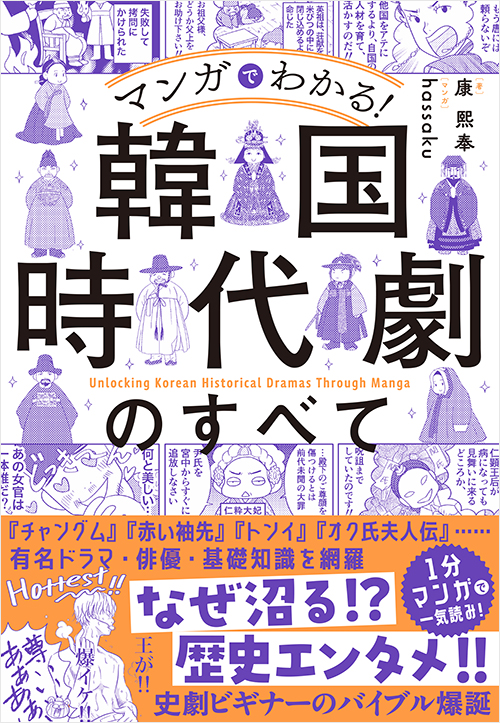 国家公務員の平均年収はどれくらい？仕事・給与All About