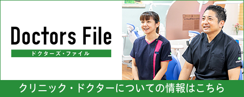 歯科医院紹介那覇市久米の仲里歯科医院