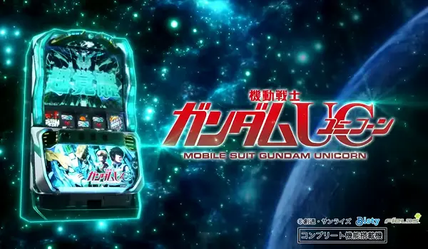 第2回 K1 期待値グランプリ 『Pフィーバー 機動戦士ガンダムユニコーン』のレバブルカスタムに夢中です！パチマガスロマガFREE