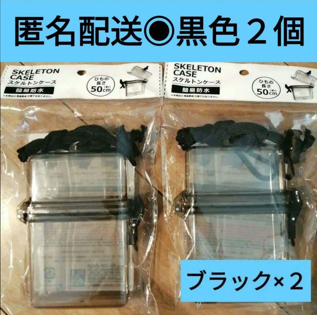 楽天市場 ダイソー 100均 シガレットケース喫煙具 ：ホビーの通販