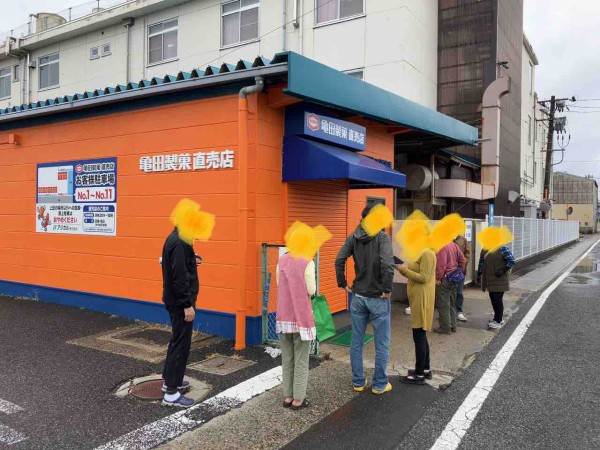 訳あり ハッピーターン大容量 アウトレット お菓子 亀田製菓 メガサイズ