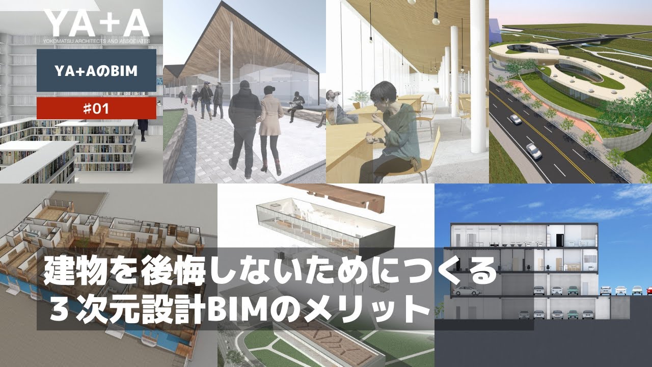 建築費も「安いニッポン」、東京と世界の大都市を比較してみた日経クロステック xTECH