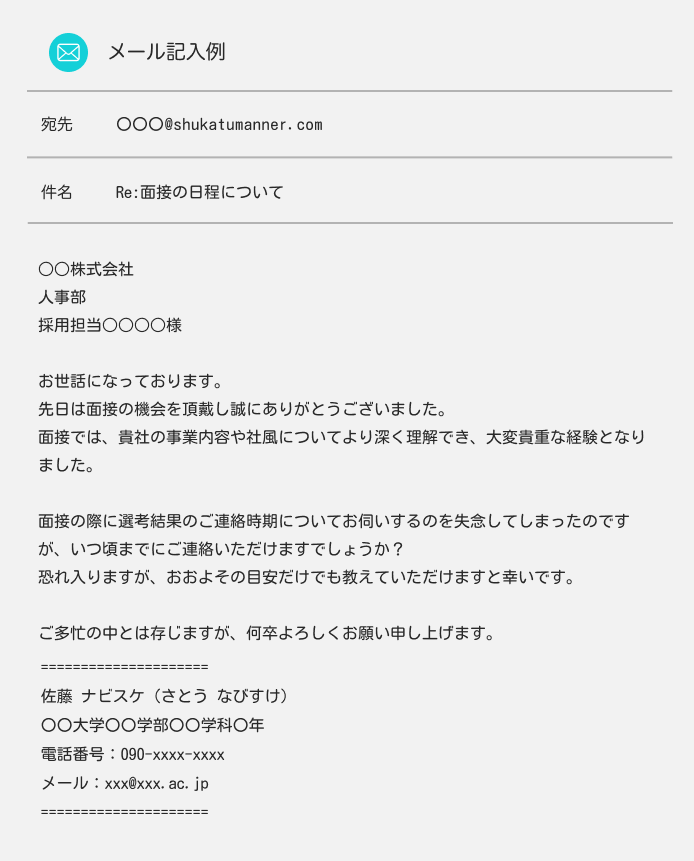 親の言葉遣い」が家庭の品格を映す。間違えやすい敬語5選子どもを傷つけない！でも実力の付く小学校受験
