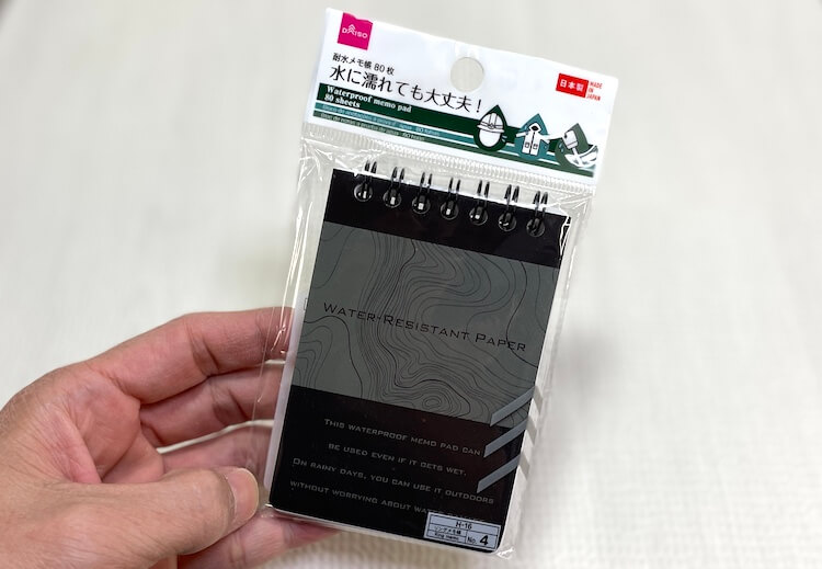100均ダイソー・ポケットサイズの防水メモ帳で雨も怖くない！ - The World from noa*Blog