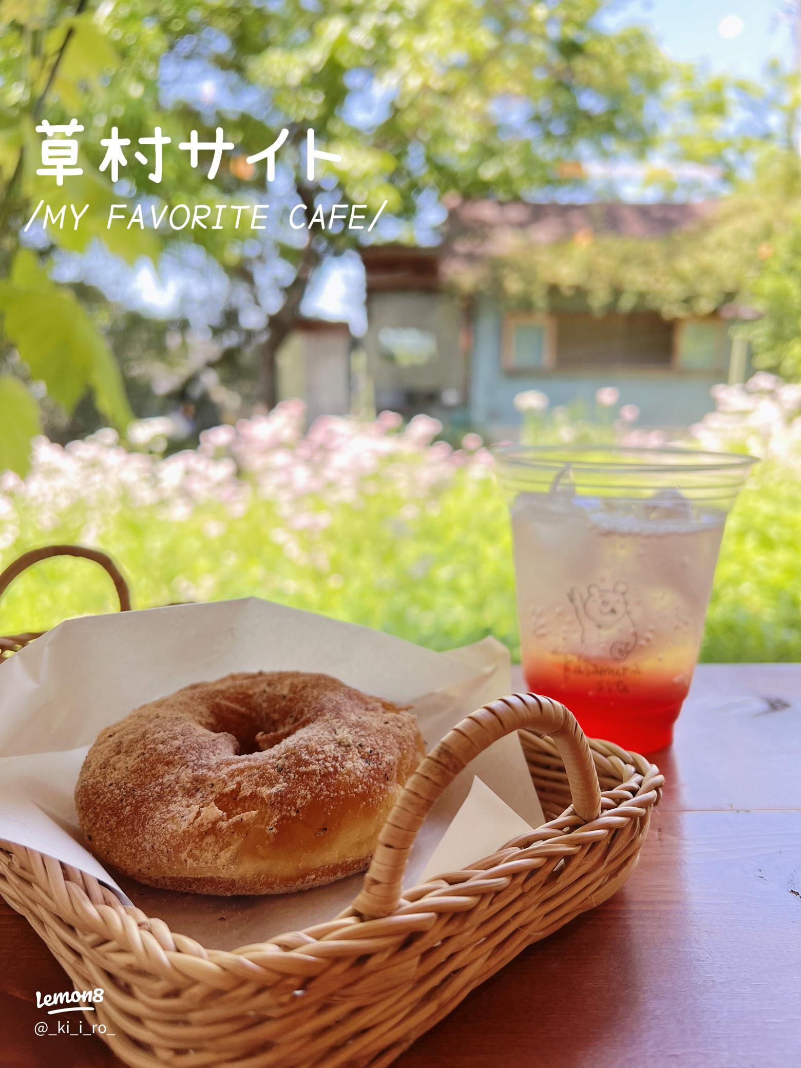 口コミ一覧 : 草村サイト - 畠田 ドーナツ食べログ