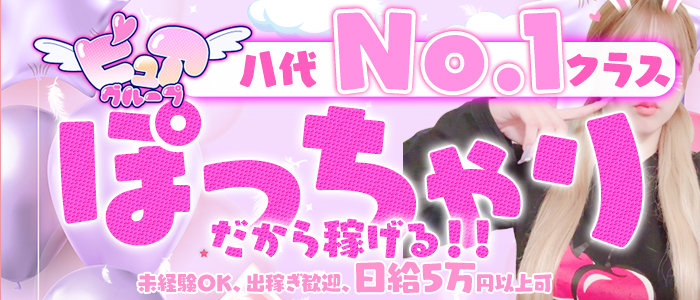 最新】八代の風俗おすすめ店を全13店舗ご紹介！｜風俗じゃぱん