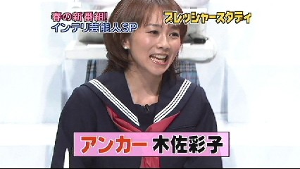 元フジ・木佐彩子「ABCもわからずアメリカの小学校へ」仕事で活躍する原動力となった幼少期の「サバイバル経験」｜CHANTO WEB